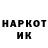 Марки NBOMe 1500мкг TNO Media