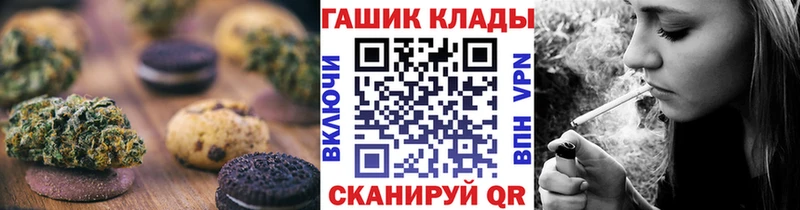 Cannafood марихуана  Кемерово 