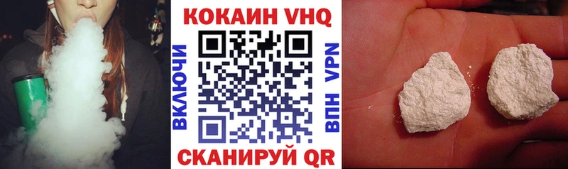 КОКАИН 99%  что такое наркотик  Кемерово 