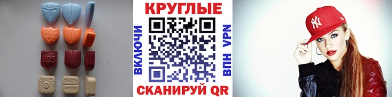 Экстази Дубай  где найти   Кемерово 