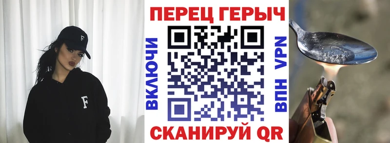 Героин VHQ  магазин продажи   Кемерово 