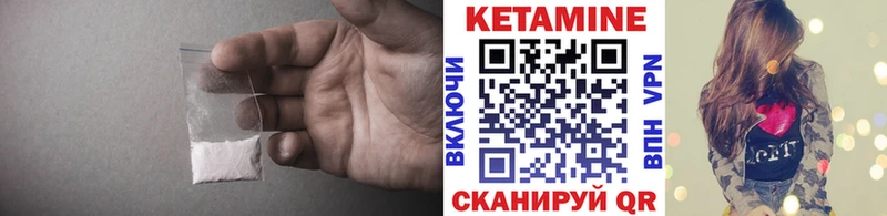 где продают наркотики  Кемерово  Кетамин VHQ 