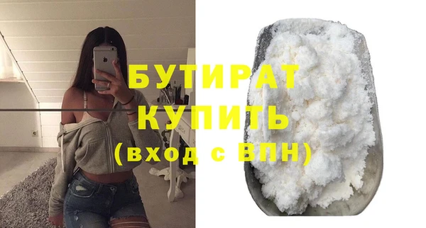 стафф Беломорск