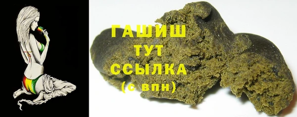 стафф Беломорск