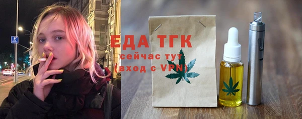 стафф Беломорск