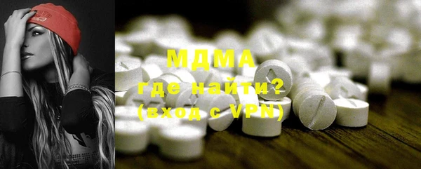винт Белокуриха