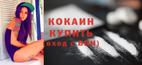 стафф Беломорск