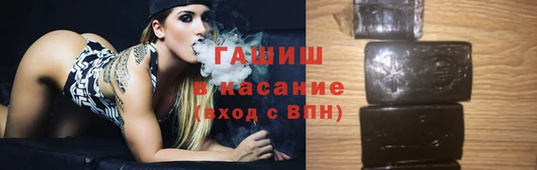 винт Белокуриха