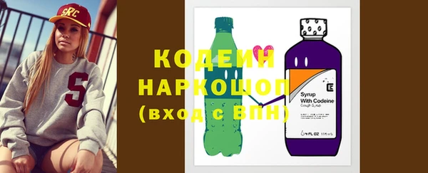 наркотики Белоозёрский