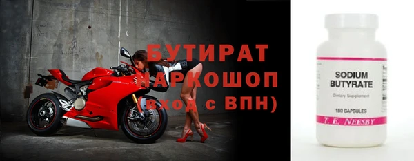 винт Белокуриха