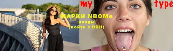 винт Белокуриха