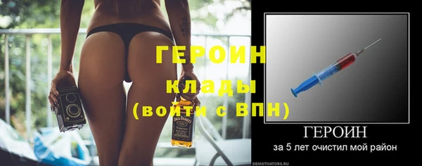 стафф Беломорск