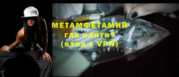 винт Белокуриха