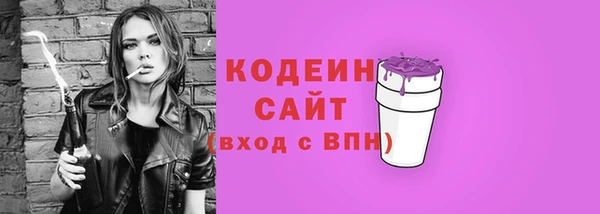 винт Белокуриха