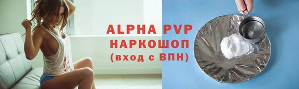 наркотики Белоозёрский