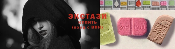 винт Белокуриха
