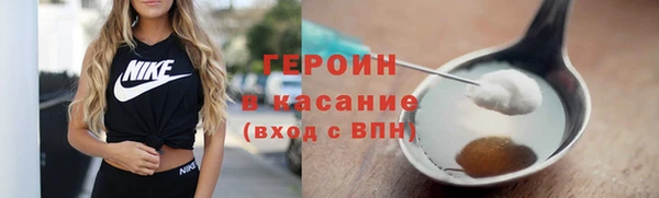 винт Белокуриха