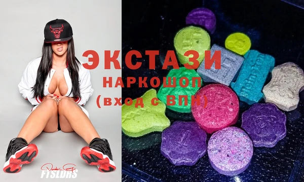 стафф Беломорск
