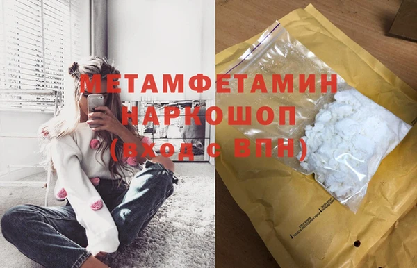 стафф Беломорск