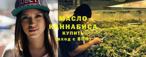 мефедрон VHQ Балабаново