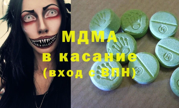 винт Белокуриха
