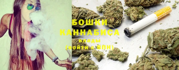 стафф Беломорск