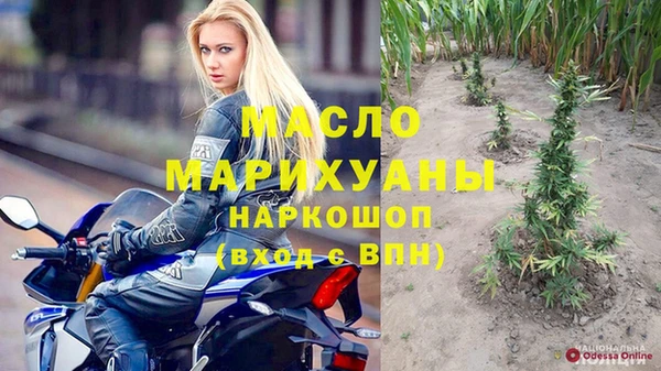 стафф Беломорск