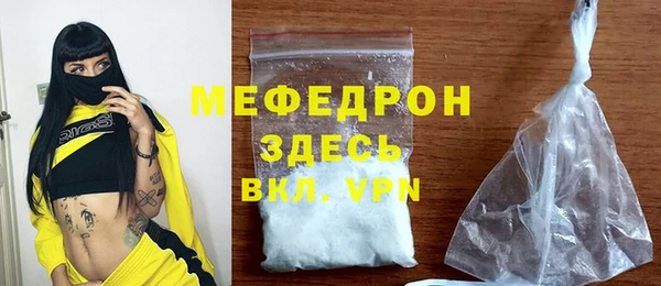 стафф Беломорск