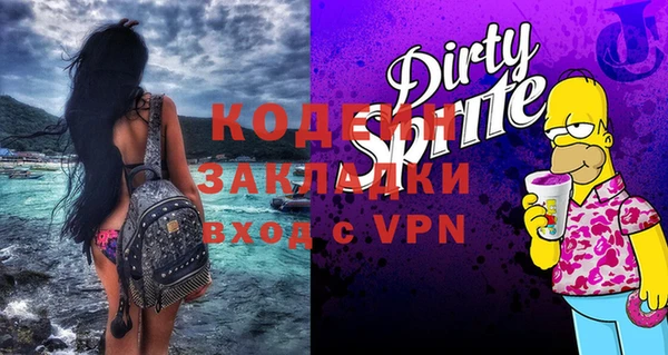 стафф Беломорск