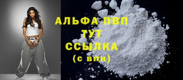 стафф Беломорск