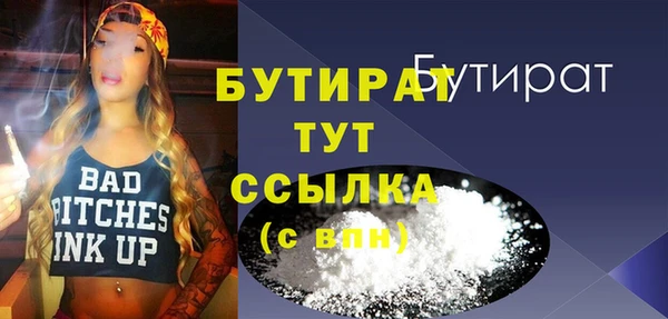 наркотики Белоозёрский