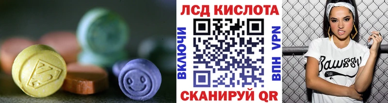 Лсд 25 экстази кислота  Кемерово 