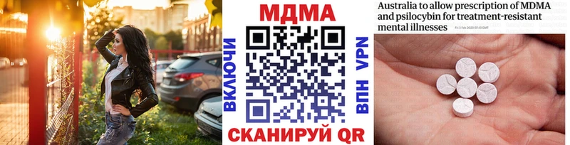 MDMA crystal  площадка наркотические препараты  Кемерово 