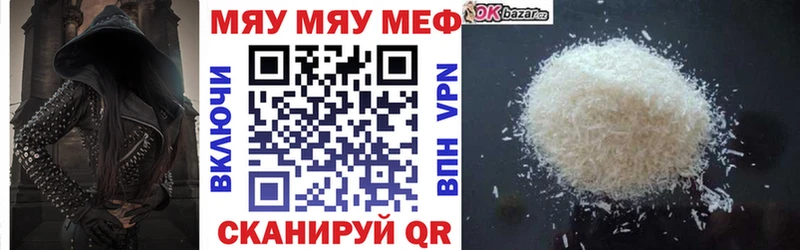 как найти закладки  Кемерово  МЕФ VHQ 