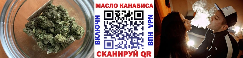 ТГК концентрат мега tor Кемерово закладка